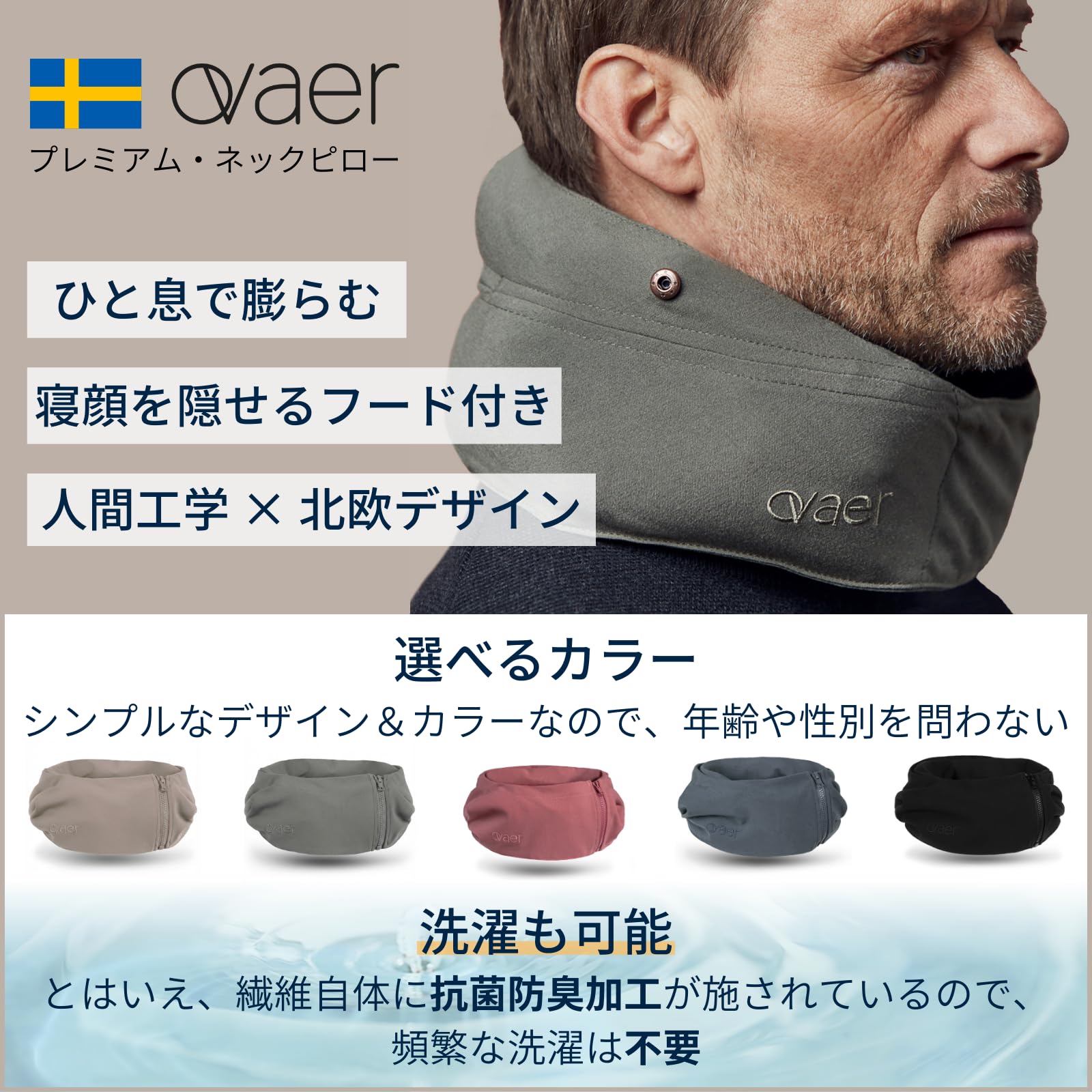 Amazon｜Ovaer ネックピロー フード付き エアー 飛行機 コンパクト
