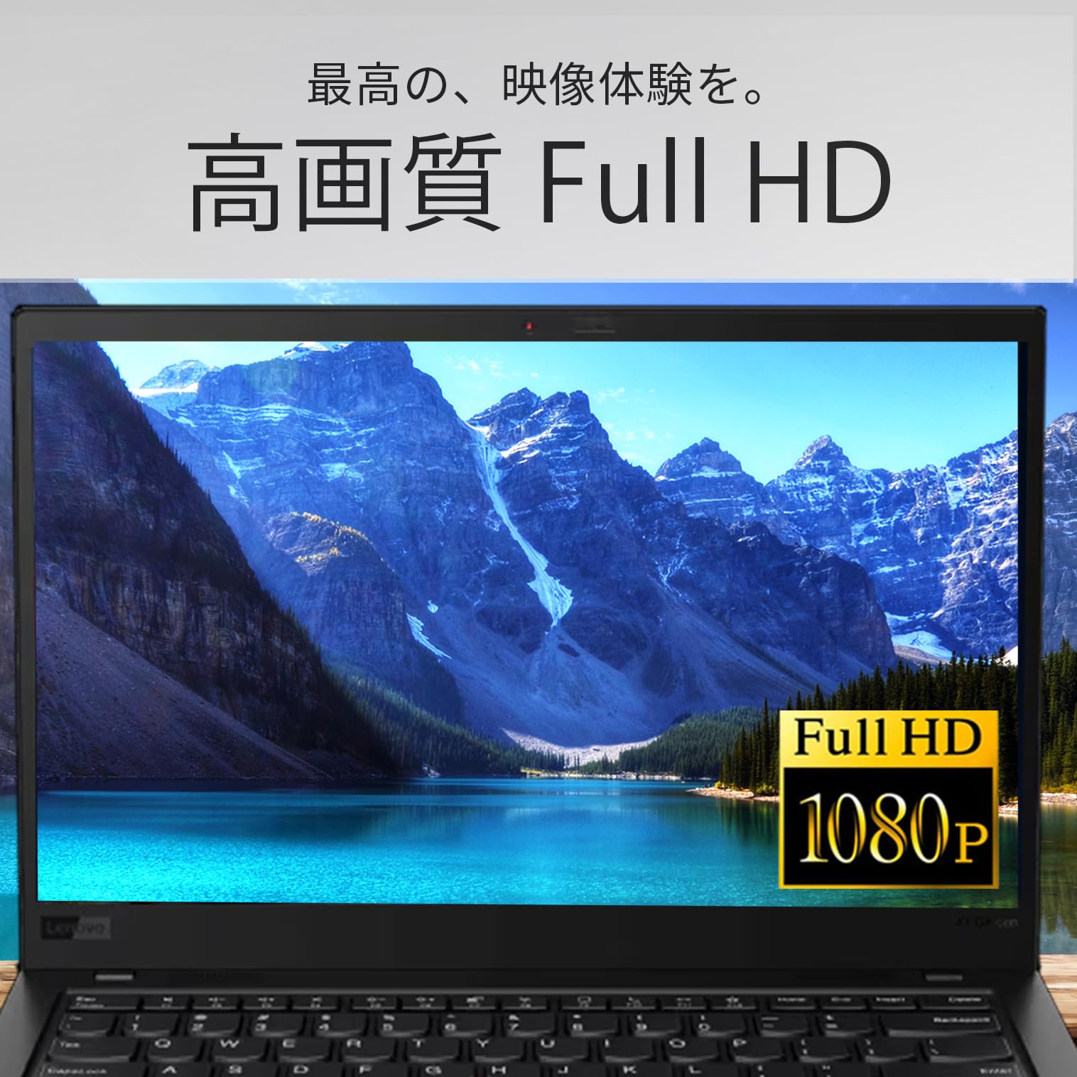 Amazon.co.jp: 【整備済み品】 ノートパソコン Thinkpad X13