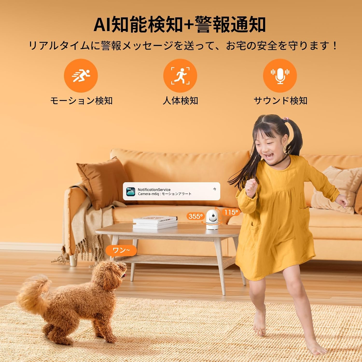 Topcony Indoor WiFi Security Camera for Baby/Pet/Elder