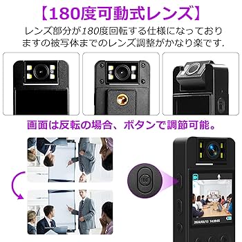 Amazon | 小型カメラ 小型ビデオカメラ ウェアラブルカメラ小型
