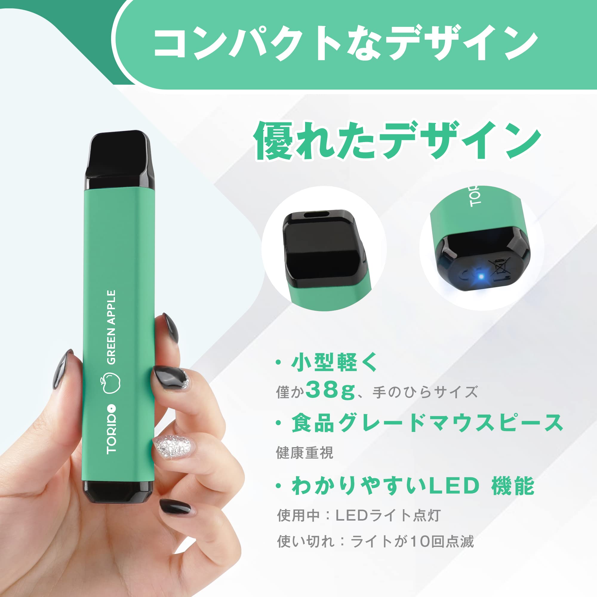 Amazon | 電子タバコ 使い捨て VAPE 2500回吸引可能 12風味 グリーン 