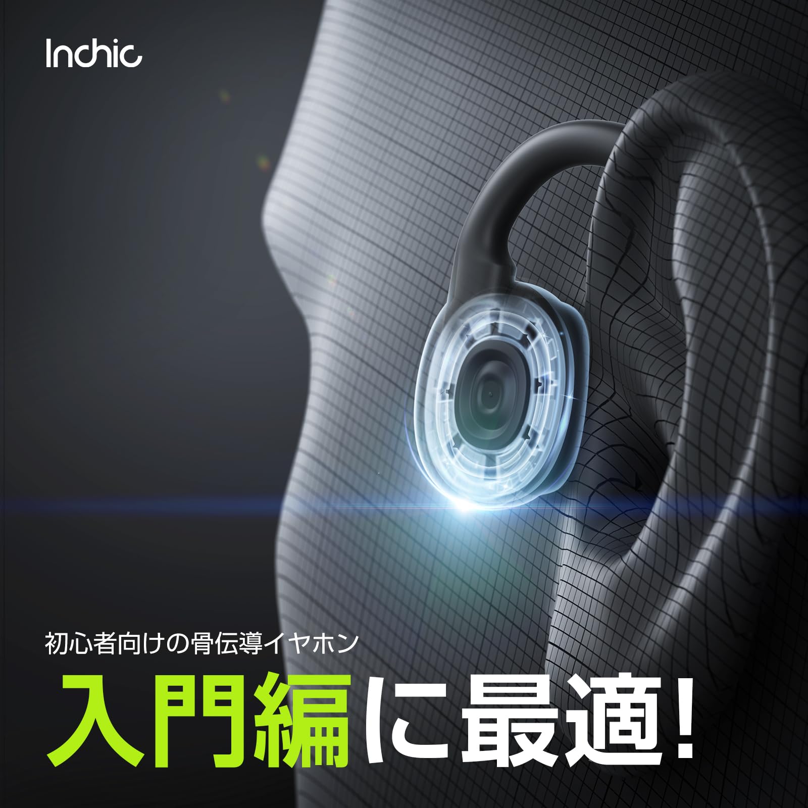 Amazon.co.jp: 骨伝導イヤホン ブルートゥースイヤホン bluetooth