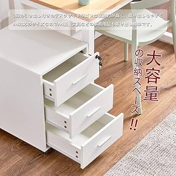 【現品】キャビネット デスクワゴン 3段 オフィス家具 ホワイト へこみ 鍵付き デスクワゴン スチールワゴン 鍵付き 引き出し 3段 キャスター