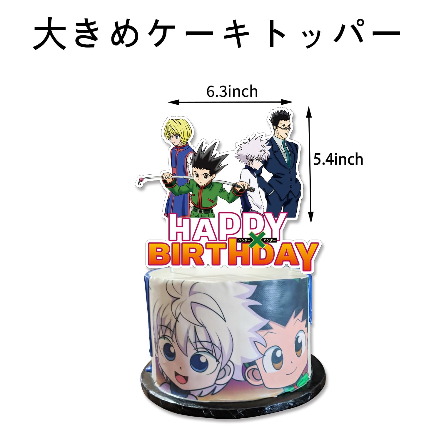 Amazon | 誕生日 飾り付け ガーランド バルーン バースデー