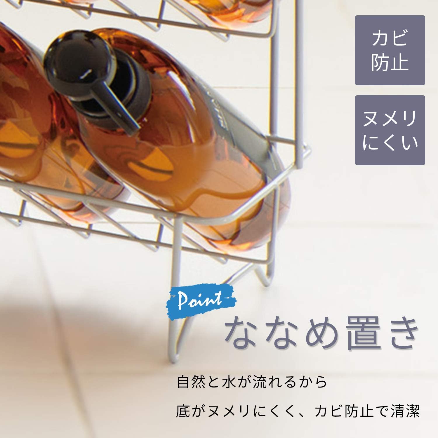 レック AW バスラック 3段 ( シャンプーラック バスカウンター ) マルチ BB-442