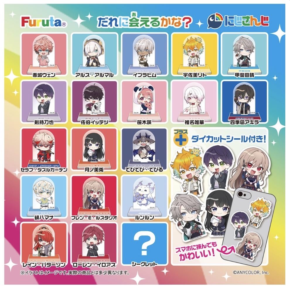 Amazon.co.jp: フルタ チョコエッグプラス にじさんじ2 20g×10個