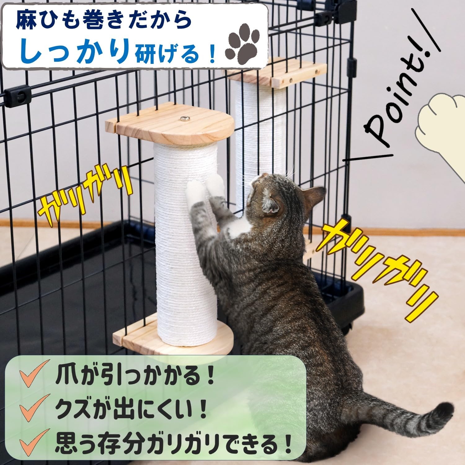 Amazon | PET PINA 猫 爪研ぎ ポール ケージ用 太さ8.5cm 高さ30～60cm