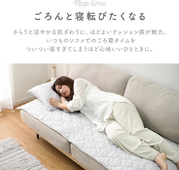 ワイエムワールド ソファーパッド 洗える 3人掛け 2人掛け くしゅくしゅ 厚手 夏 滑り止め 抗菌 防臭 ソファ ソファーカバー 65×180cm アイボリー 00-100272 - 5