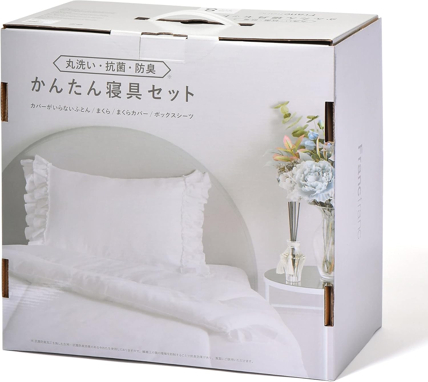 Fran Fran 真っ白フリル可愛い掛け布団とピローケース 日本初の htckl