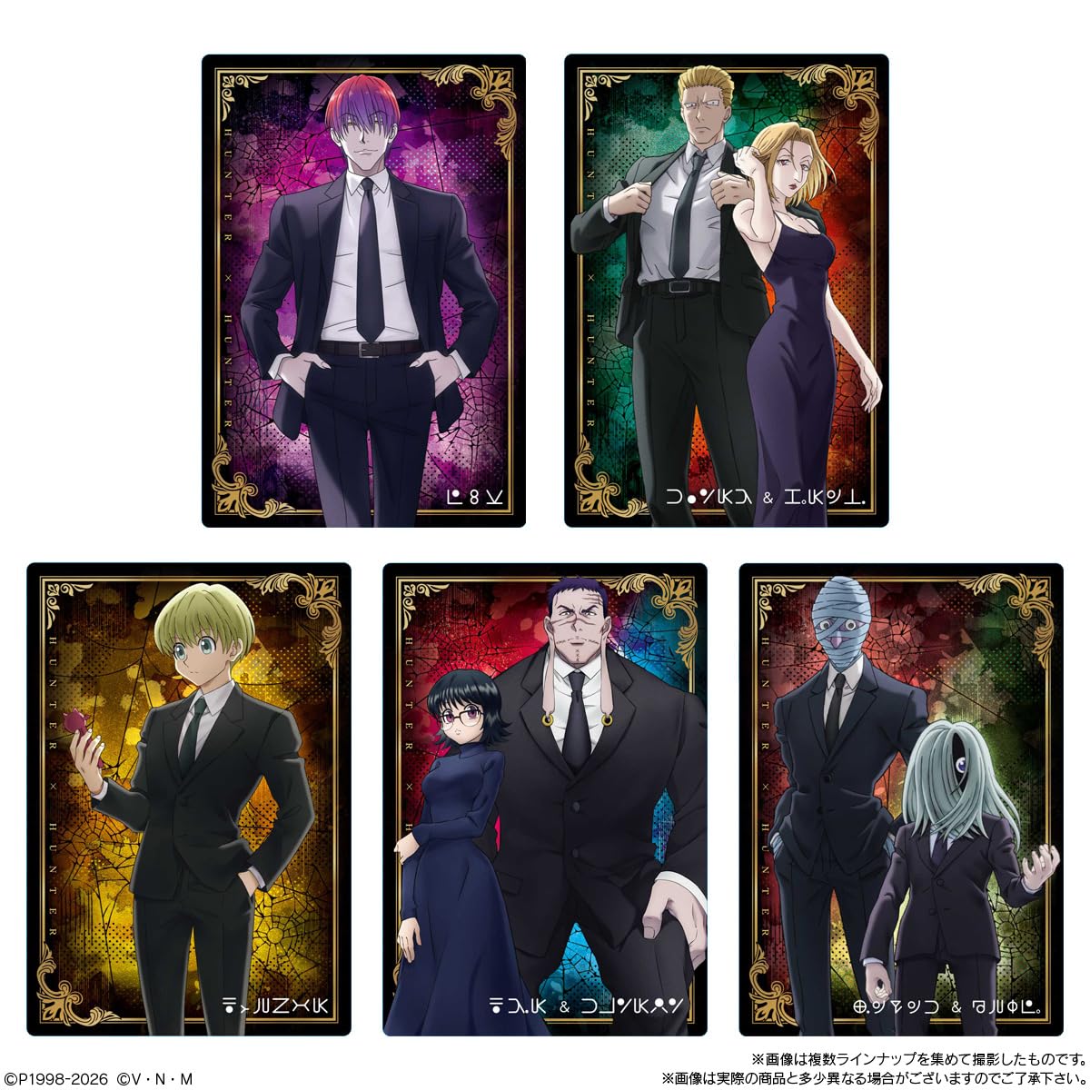 Amazon | バンダイ(BANDAI) イタジャガ HUNTER×HUNTER4 スナック菓子