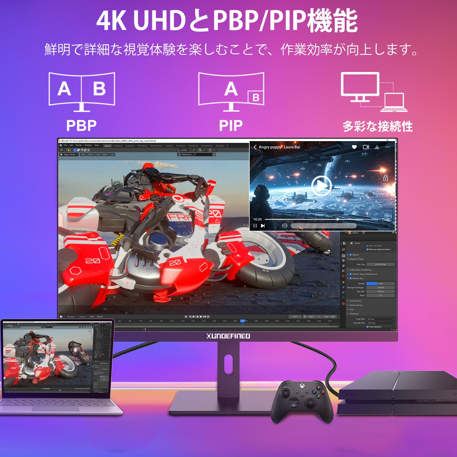 Amazon.co.jp: XUNDEFINED 27インチ ゲーミングモニター 4K モニター