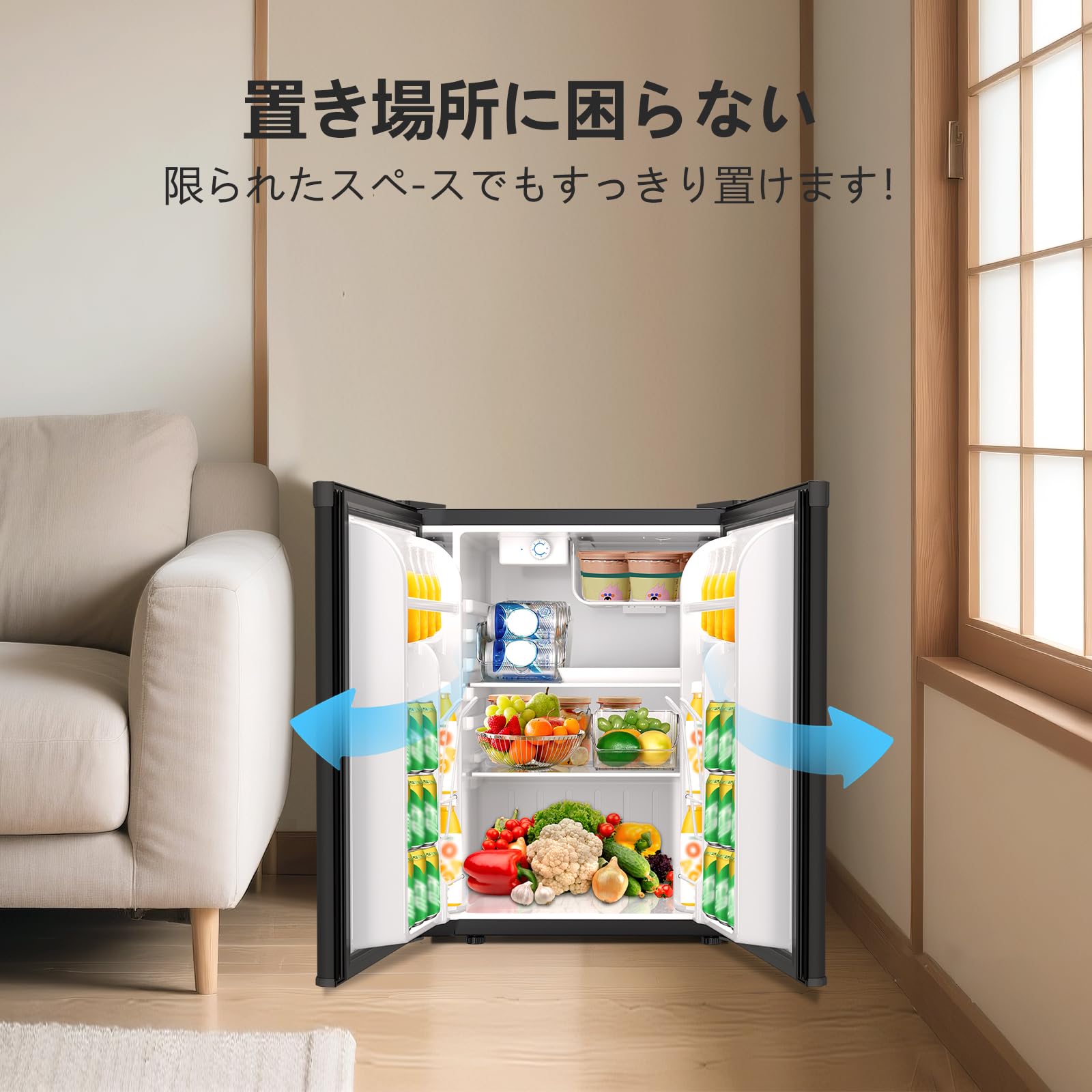 Amazon | Kismile 小型冷蔵庫 73L 冷凍庫付き 両開き コンパクト 7級