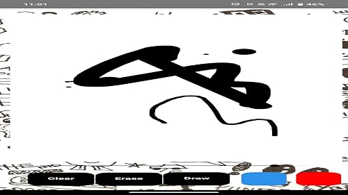 Scribble by Zayn Wali – vue 2
