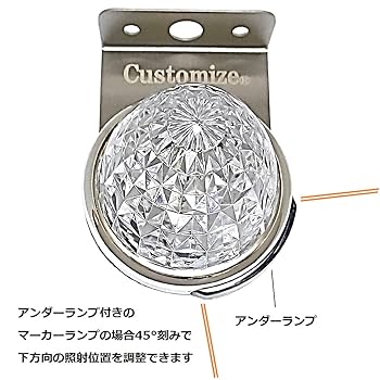 n☺︎nさん専用 Amazon | マーカーランプ ステー トラック用品 マーカーステー Z