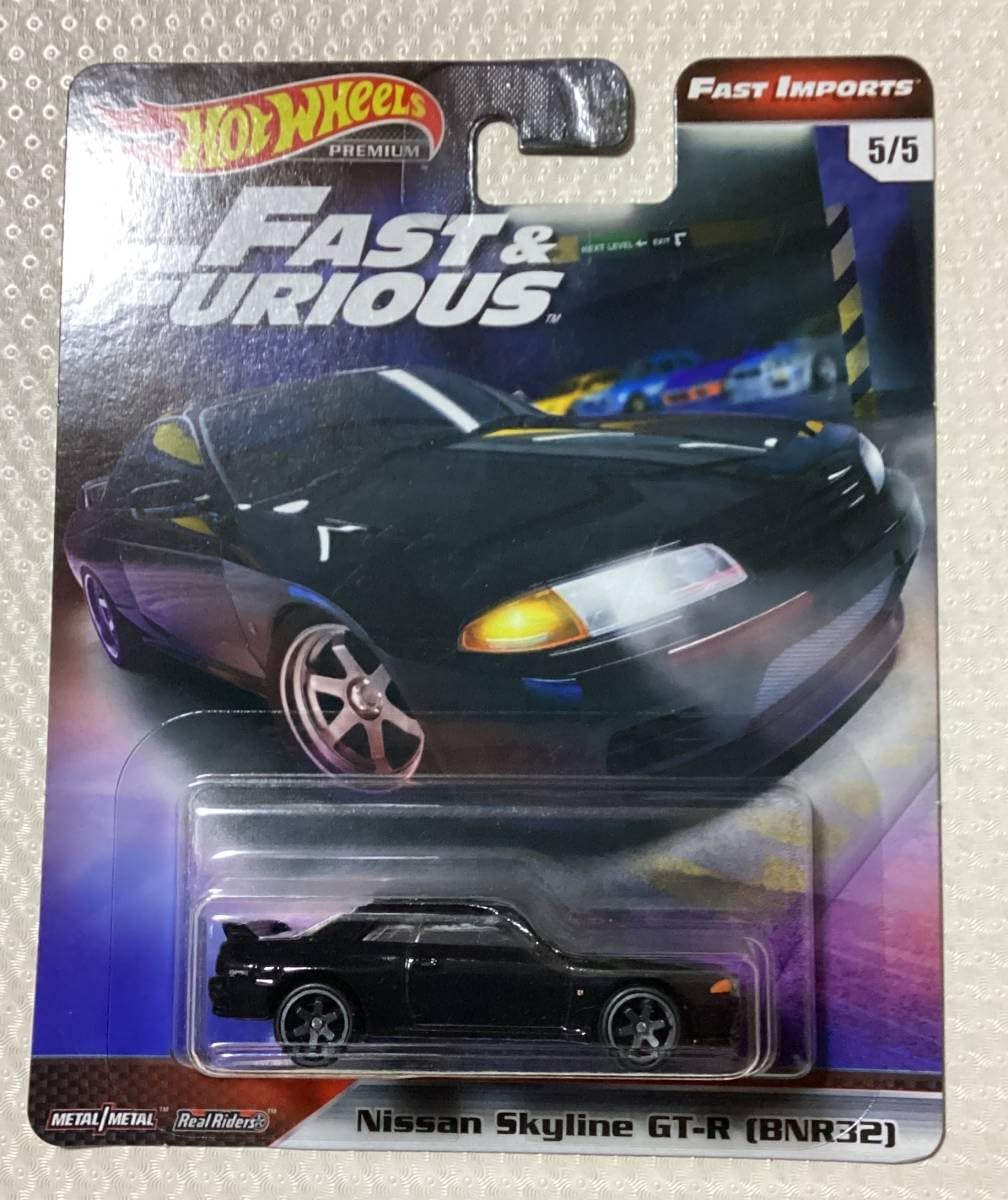 Amazon | ワイルドスピード fast imports 日産 スカイライン GT-R R32