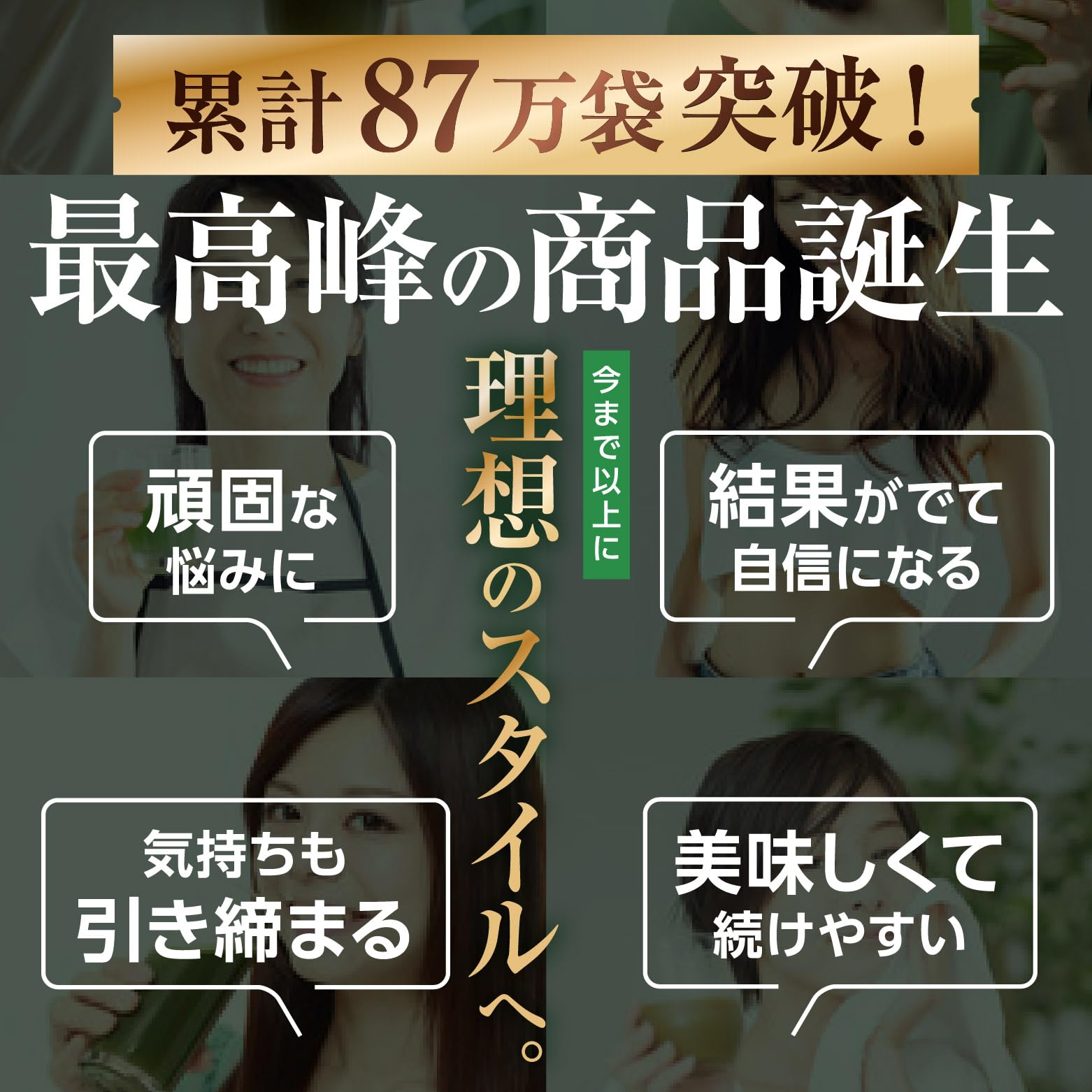 Amazon.co.jp: SODATEる青汁 【機能性表示食品 エラグ酸 有胞子性 
