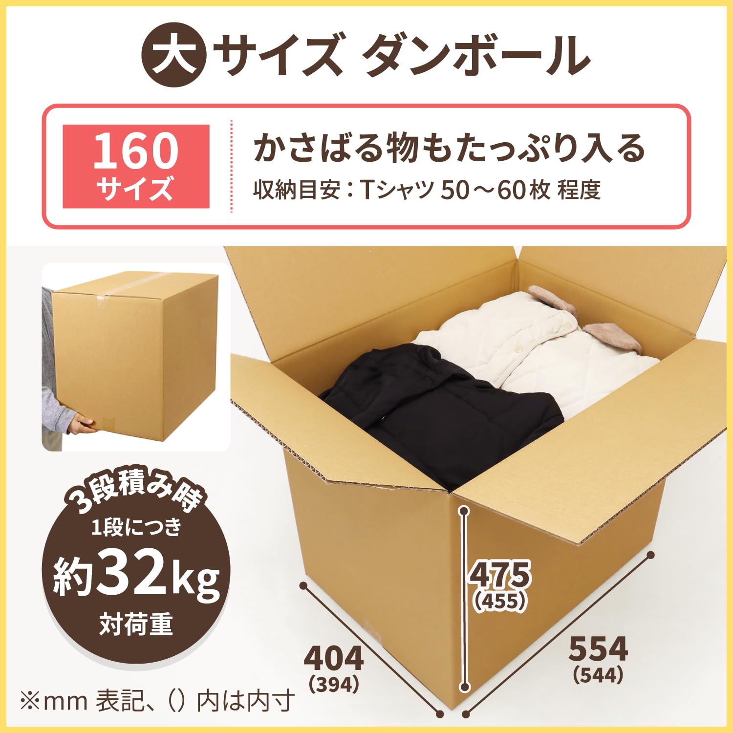 Amazon.co.jp: アースダンボール ダンボール 引っ越し 2～3人用