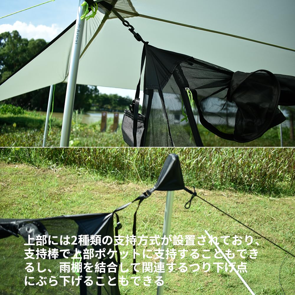 Amazon.co.jp: aricxi 2階建て内テント、メッシュテント、蚊帳