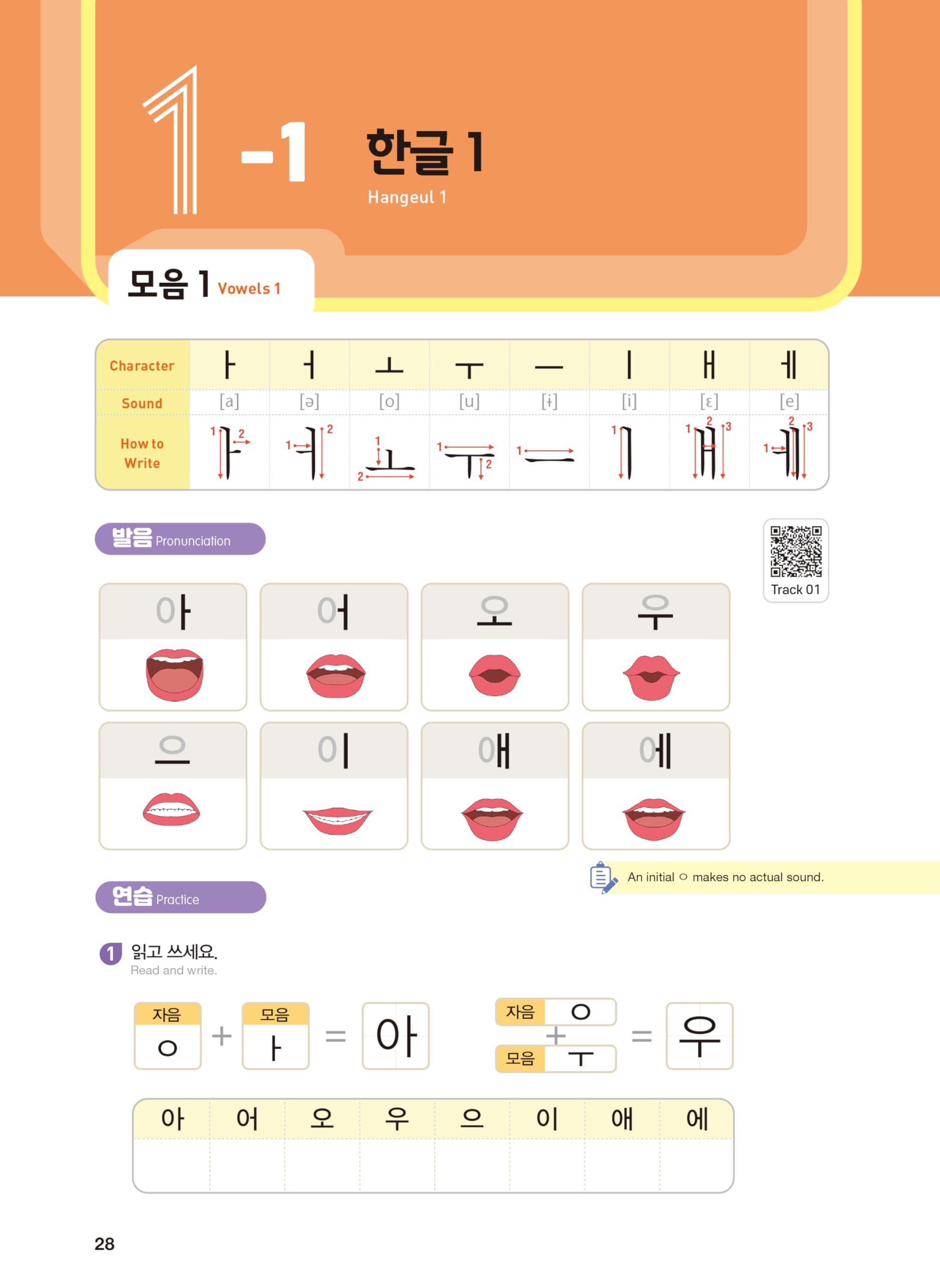 Hi! korean 1a (textbook) - edition bilingue: with QR codes