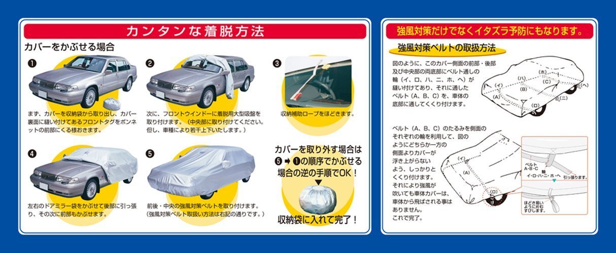 Amazon.co.jp: アラデン 防炎厚地 ボディーカバー ポルシェ930ターボ 