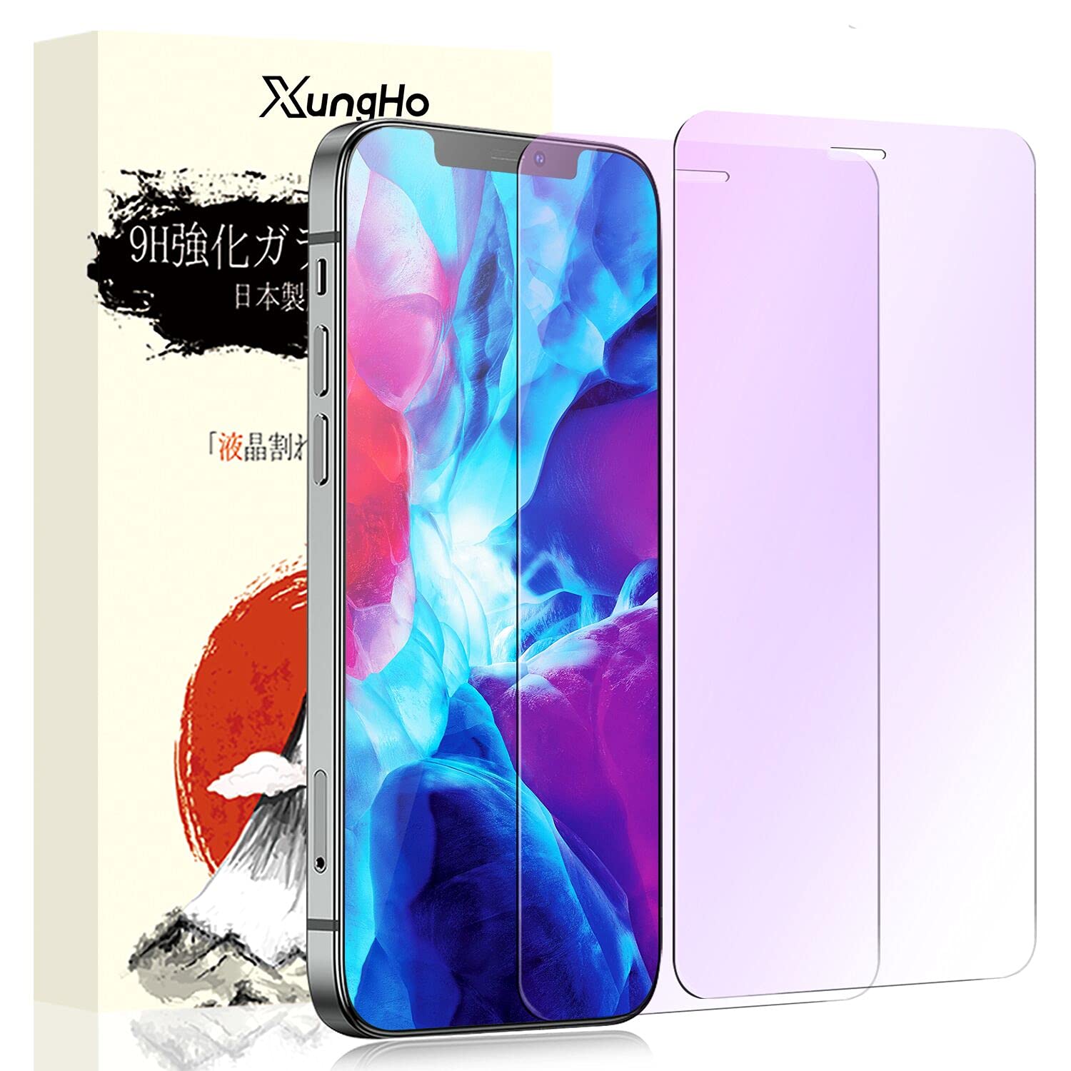 【ブルーライトカット】 iPhone12 mini 用 ガラスフィルム 液晶保護フィルム iphone12ミニ 用 フィルム アイフォン12mini 用 強化ガラス 【気泡ゼロ/干渉しない/貼り付け簡単/9H/2枚セット】