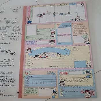 Amazon.co.jp: 昭和レトロ るるる学園 文房具セット : 文房具