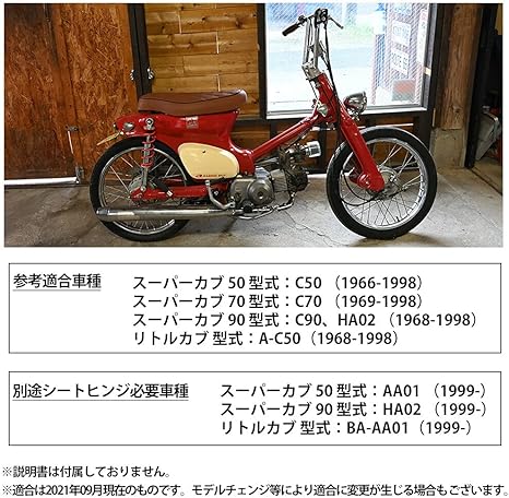 Amazon カブ シート ダブルシート ブラウン ダイヤカット スーパーカブ 50 70 90 リトルカブ カスタムシート フラットシート シート本体 車 バイク