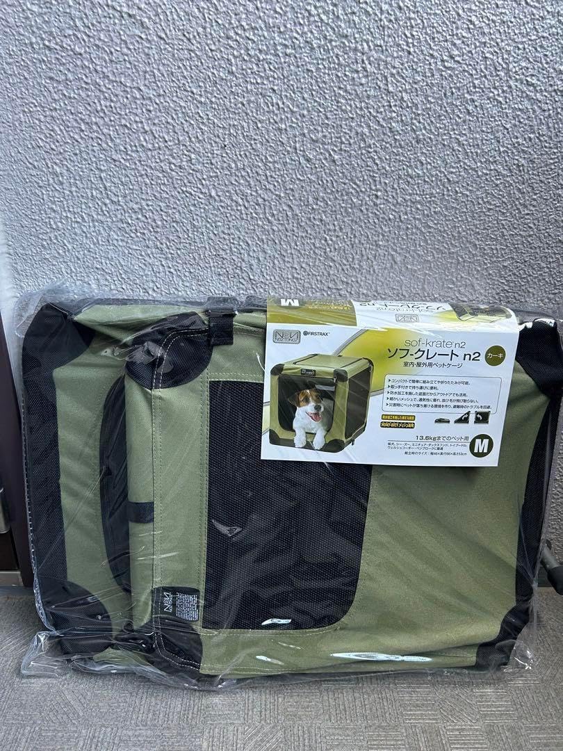 ソフクレートn2 カーキ M お出かけ 行楽