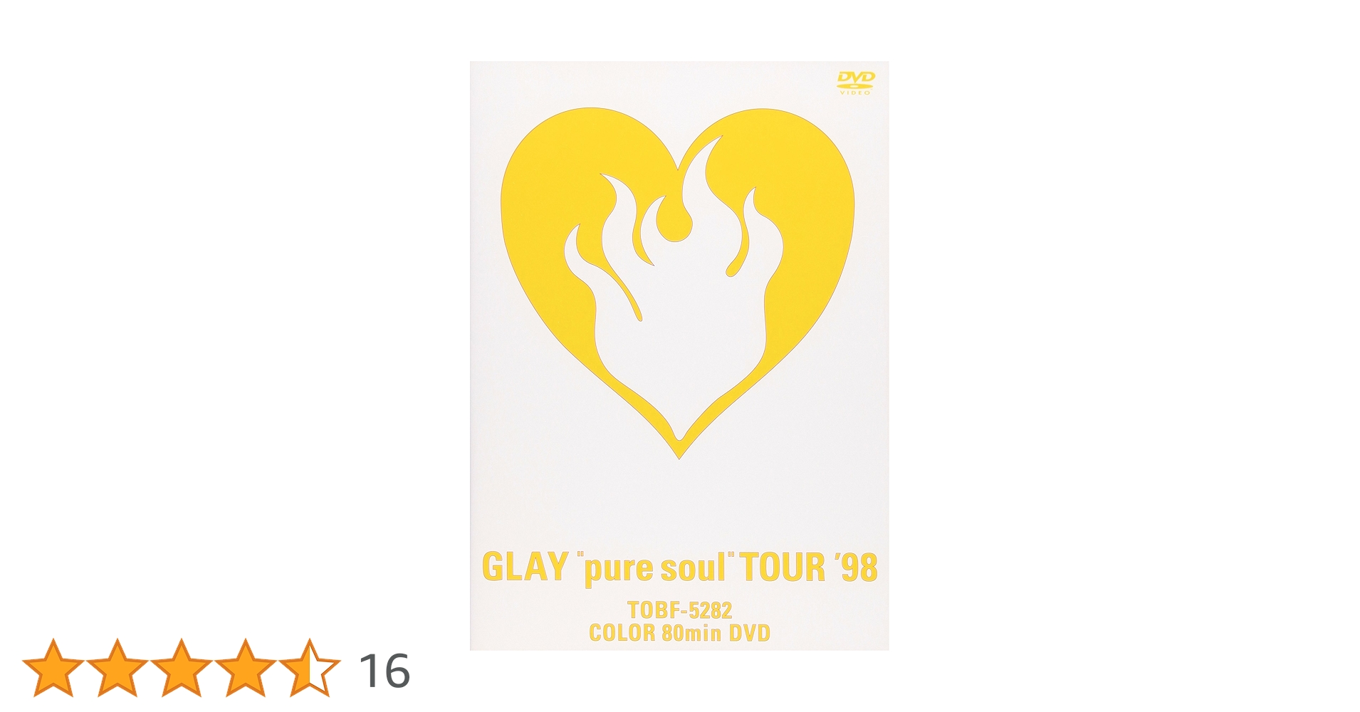 Amazon.co.jp: “pure soul”TOUR'98 [DVD] : GLAY, GLAY: DVD