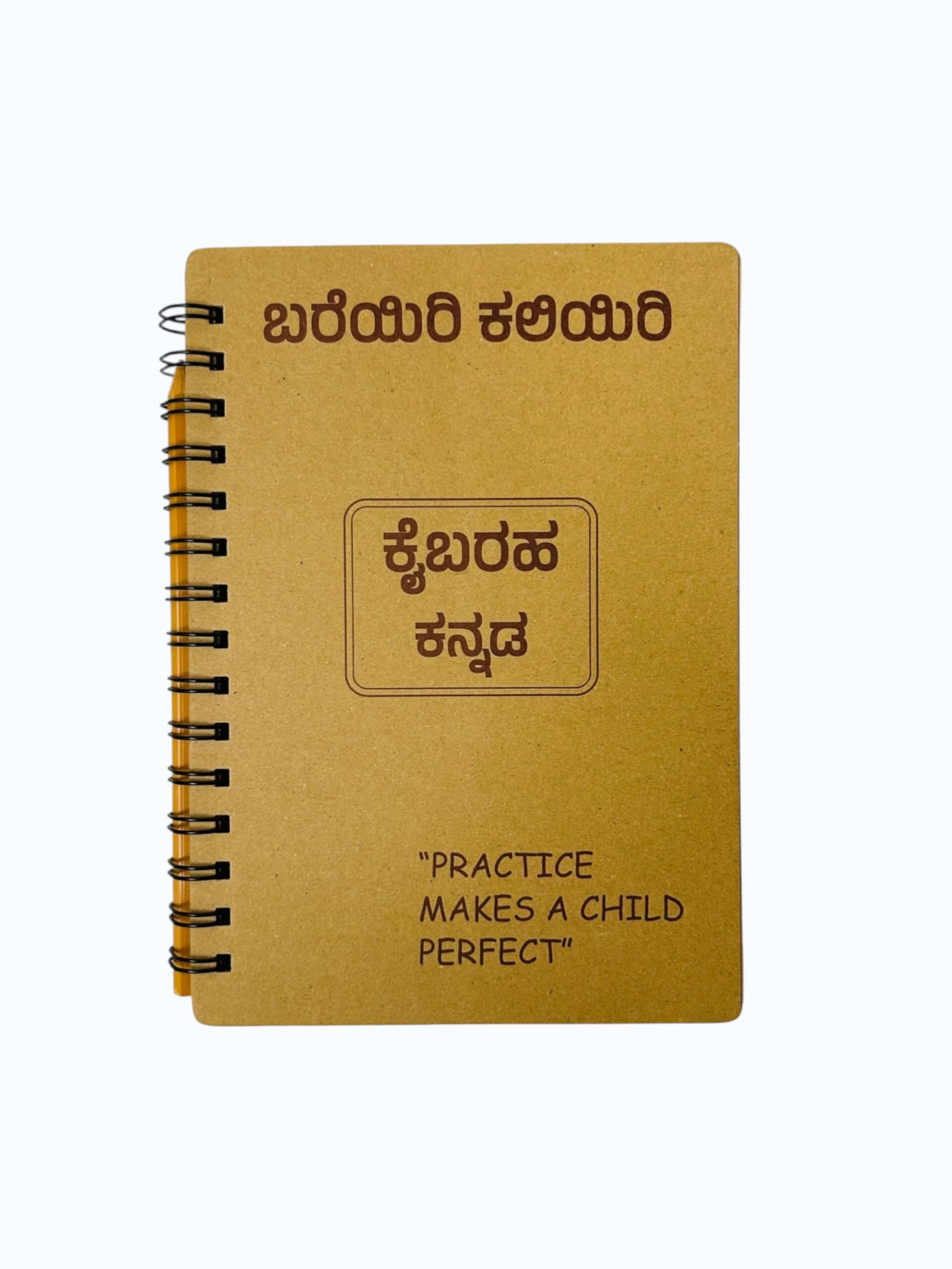 Kannada Writing Practice Book for Kids – “Bareyiri Kaliyiri” Handwriting Workbook | Learn Kannada Alphabet & Letter Tracing | Spiral Bound Reusable Practice Notebook for Children-image-34