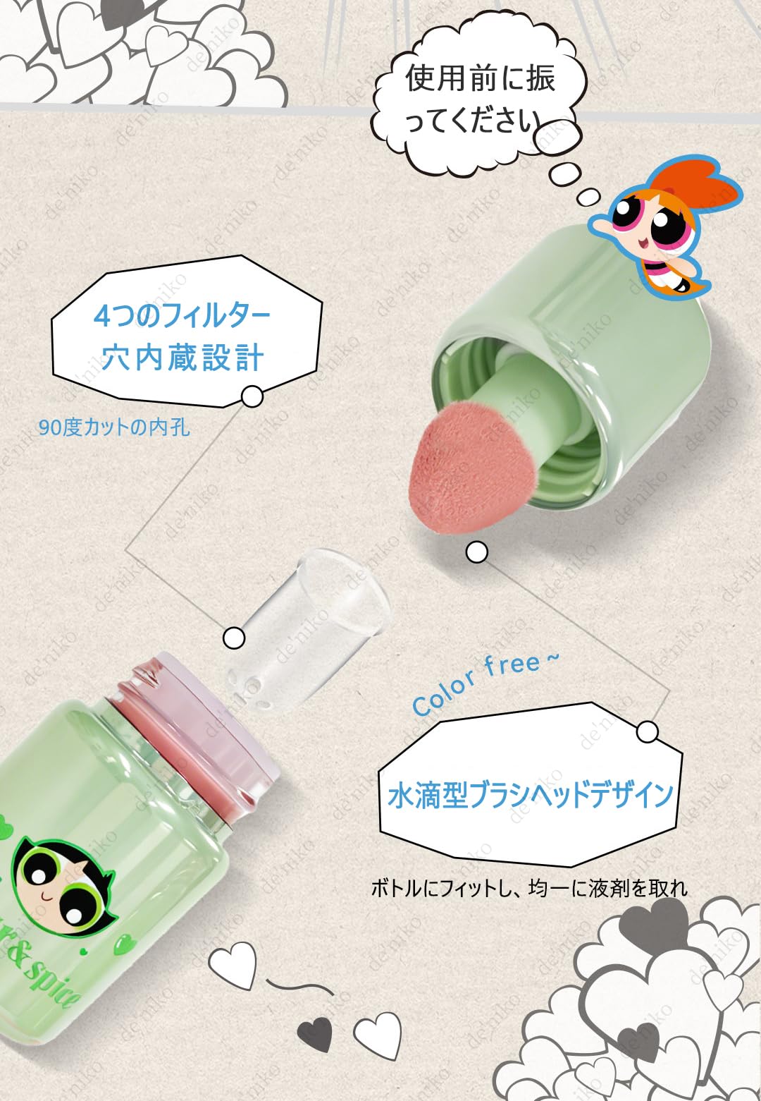 Amazon | AZTK リキッドチーク 血色感 ナチュラル 限定コラボ チーク