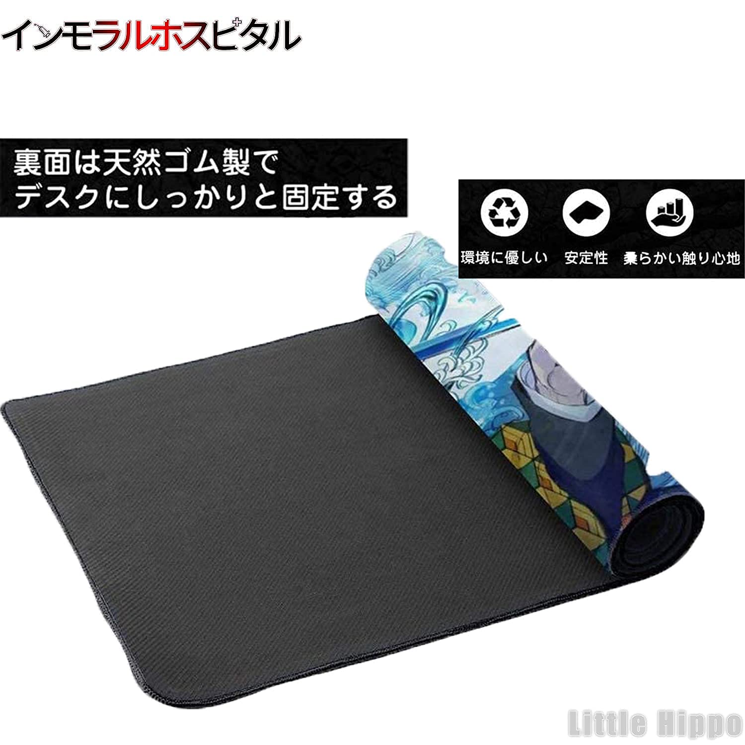 Amazon.co.jp：インモラルホスピタル 大判マウスパッド アズールレーン