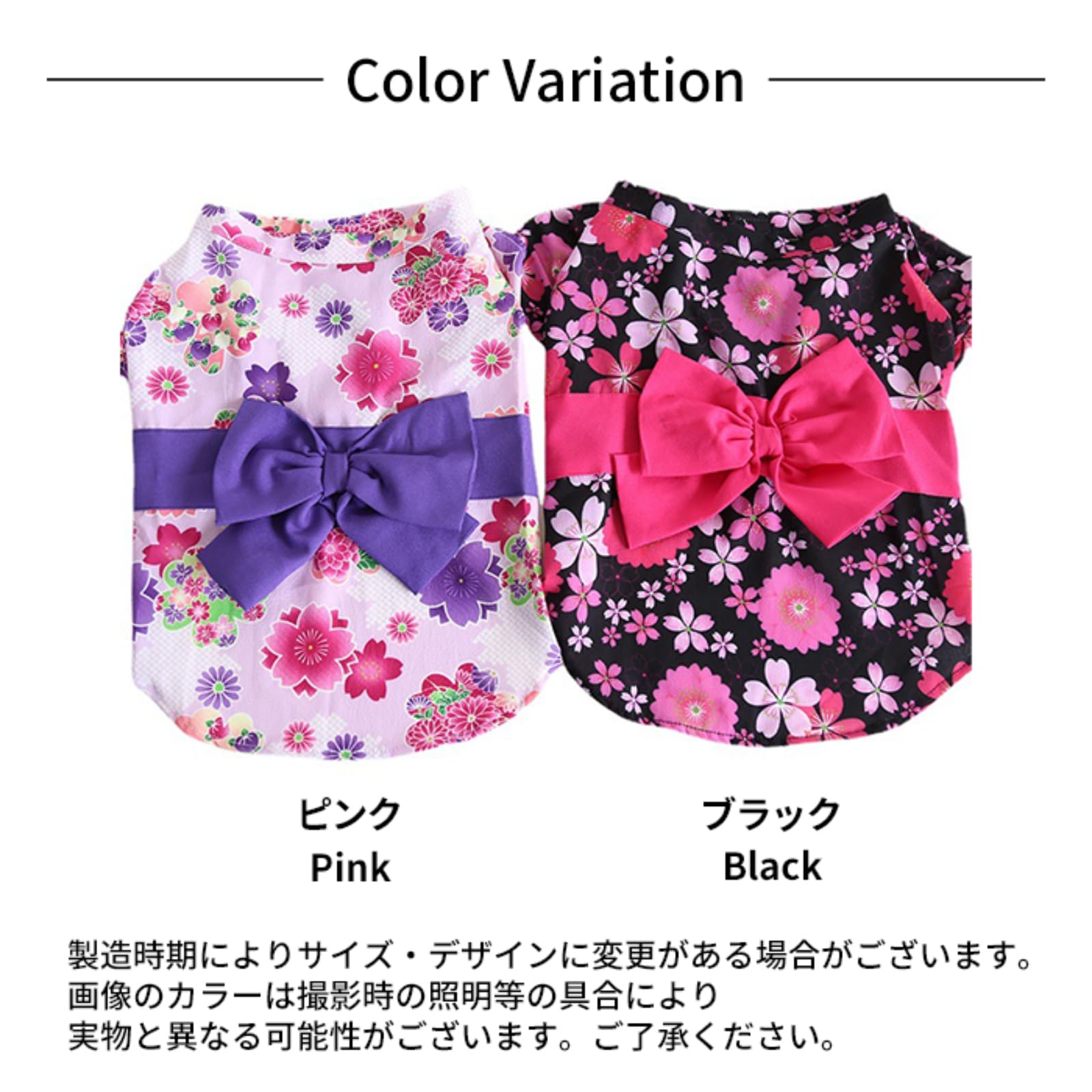 ガッツ様の専用　ハンドメイド　犬服　浴衣ゆかた　夏服　フレブル ガッツ様の専用 ハンドメイド 犬服 浴衣ゆかた 夏服 フレブル