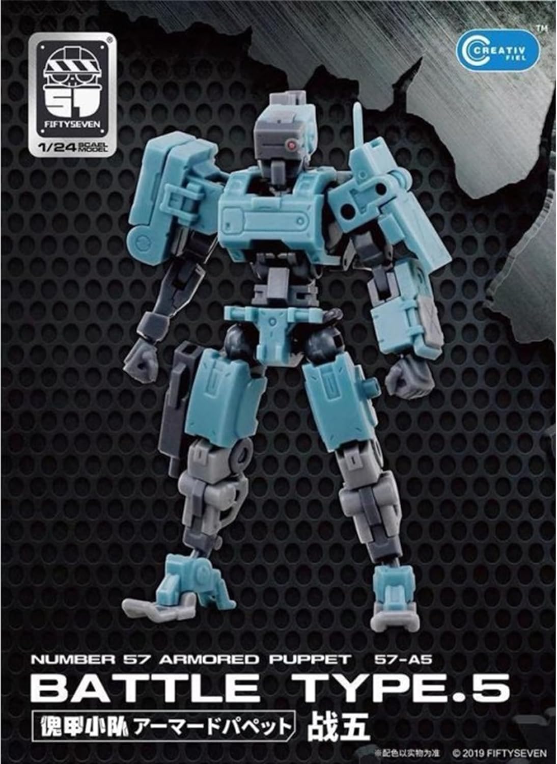 Toyverse MoRise Hobby 1/24, Figura Model Kit, FIFTYSEVEN No.57 Armored Puppet Battle Type.5 Blue - Image 3