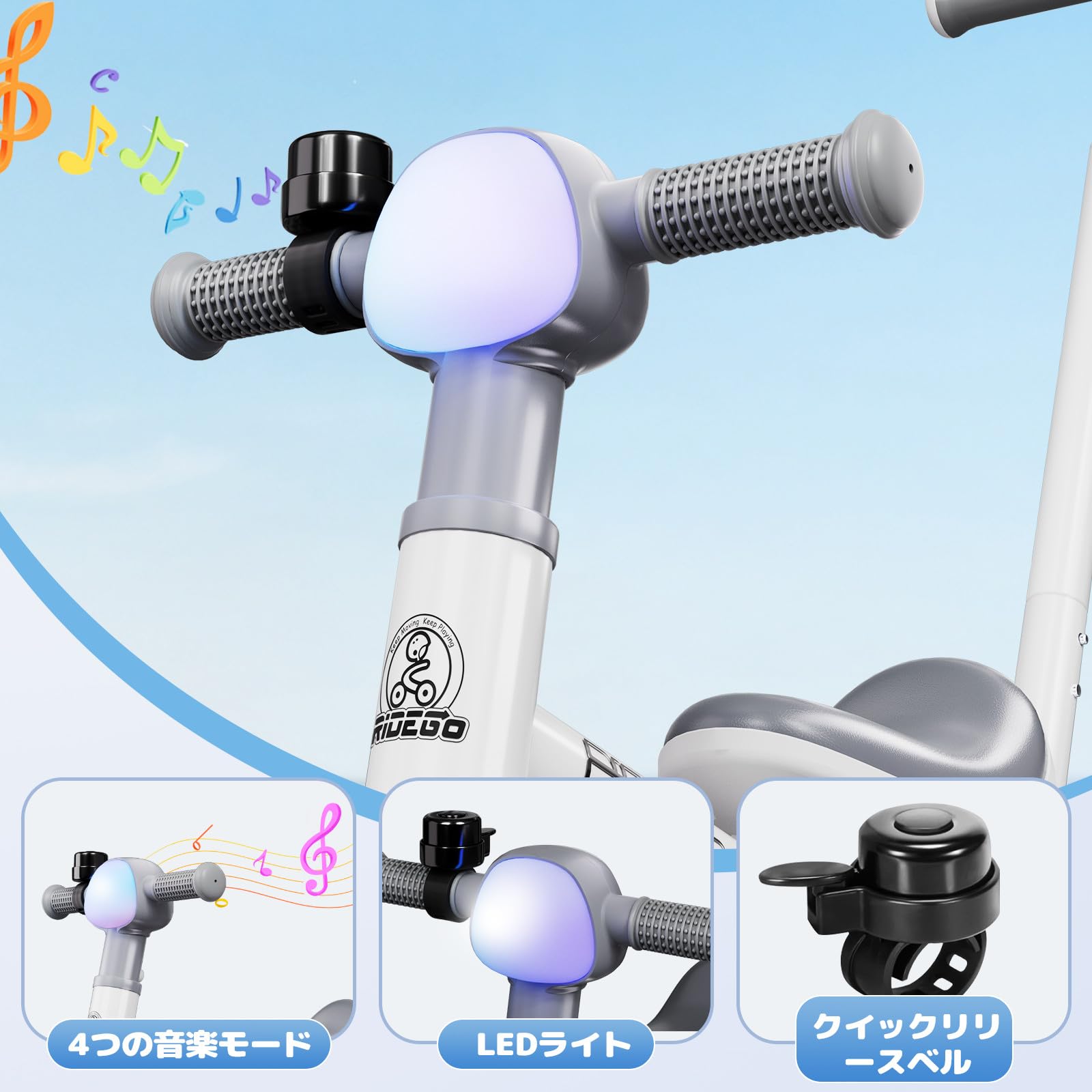 RIDIGO 子供用三輪車 5in1 手押し棒付き キッズバイク 4つの音楽 LEDライト ベル付き ランニングバイク Amazon.co.jp: 三輪車 RIDIGO 子供用三輪車 5in1 手押し棒付き