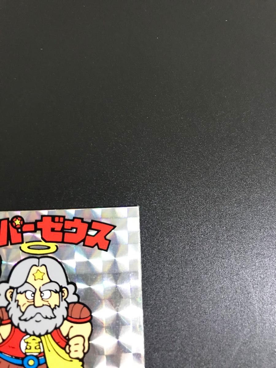 Amazon.co.jp: 旧ビックリマン スーパーゼウス 懸賞版 : おもちゃ
