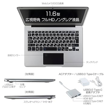 Amazon.co.jp: mouse ノートパソコン MB11ESV 11.6インチ フルHD