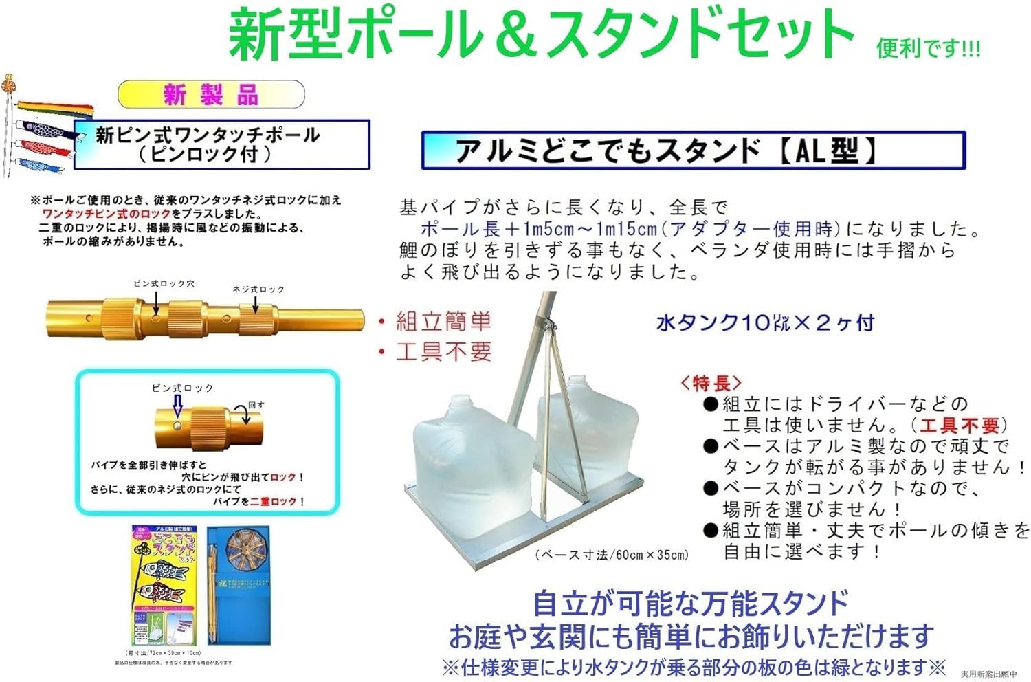 Amazon | 国産鯉のぼり 勢雅 墨絵龍吹流 万能どこでもアルミスタンド付