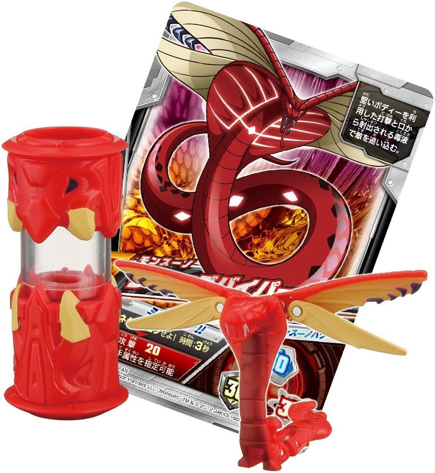 Bandai Monsuno Wing Wiper