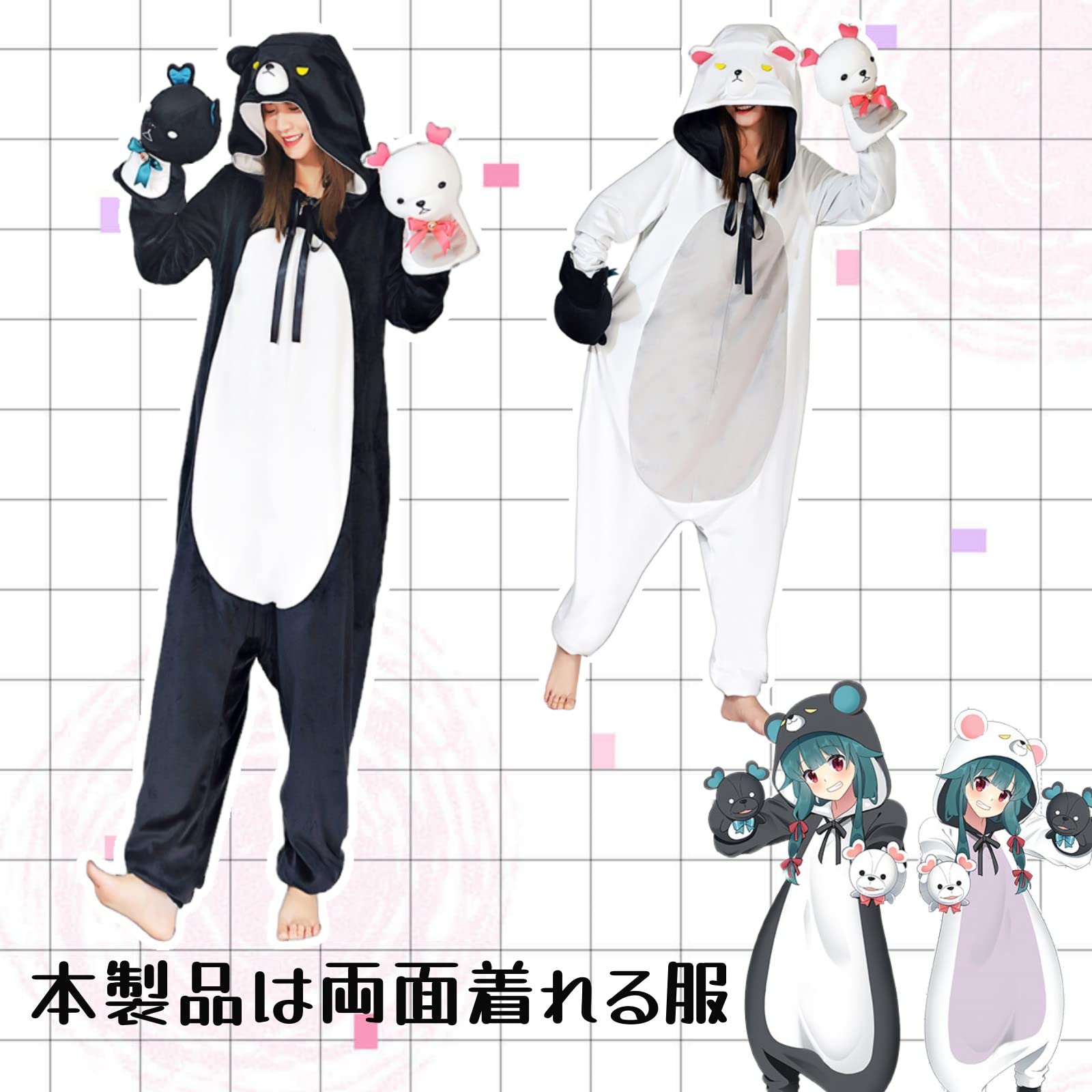 Amazon.co.jp: くまクマ熊ベアー コスプレ ユナ コスプレ衣装 両面着