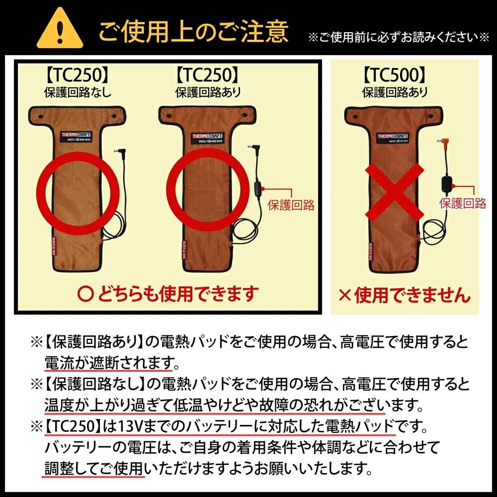 Amazon.co.jp: バートル バッテリー変換ケーブル BURTLE サーモ