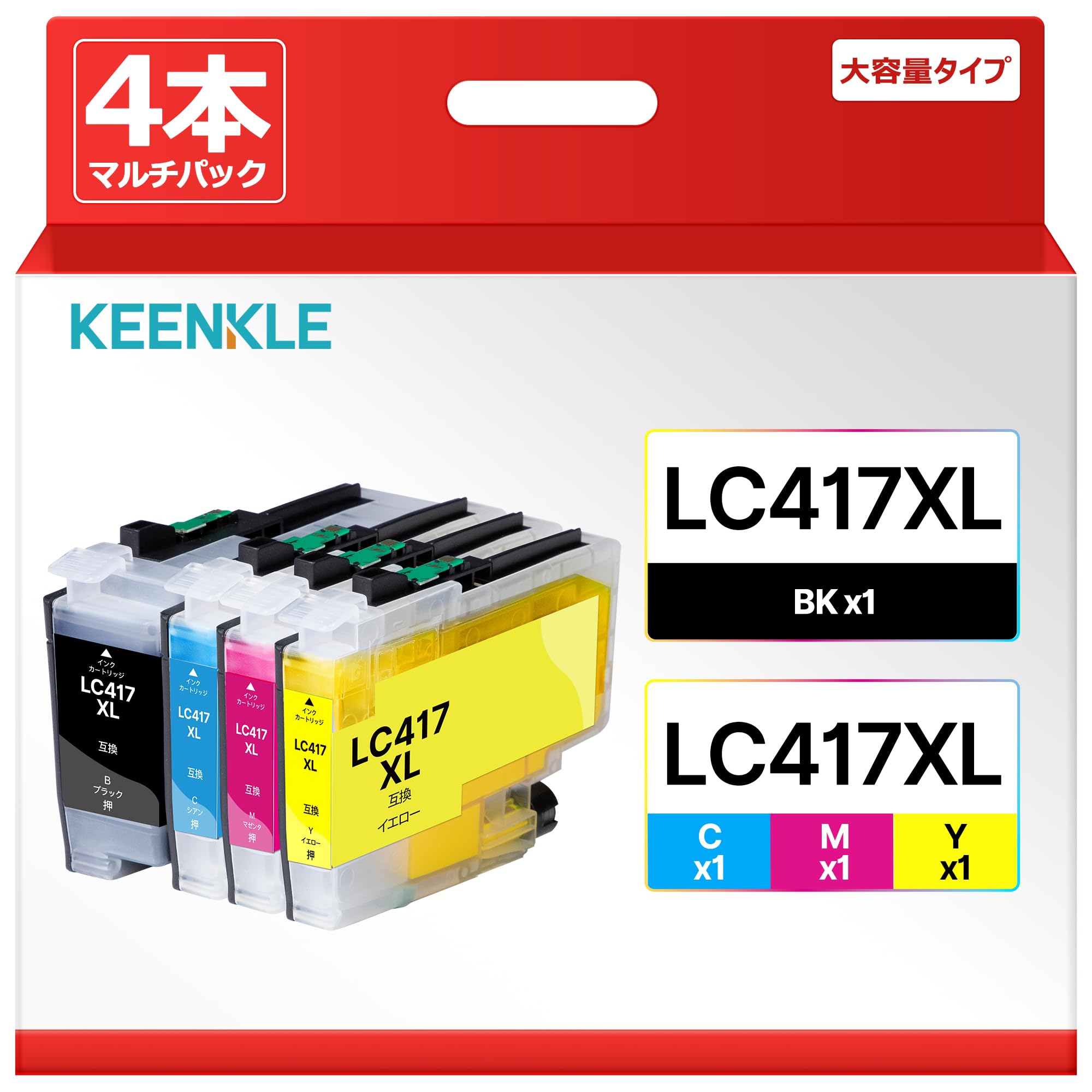 Amazon.co.jp: LC417XL インク LC417XLBK LC417XLC LC417XLM LC417XLY