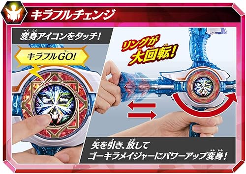 Miniatura 4 de Bandai Mashin Sentai Kiramager DX Kiraful Go Flecha Azul