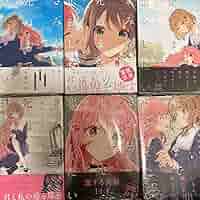 あおのなち きみが死ぬまで恋をしたい 特典　セット売り きみが死ぬまで恋をしたい公式 on X: 