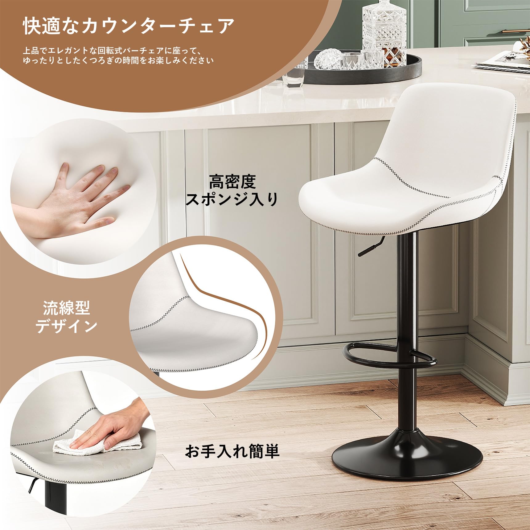 Amazon｜Ermnois カウンターチェア 回転昇降 バーチェア PUレザー