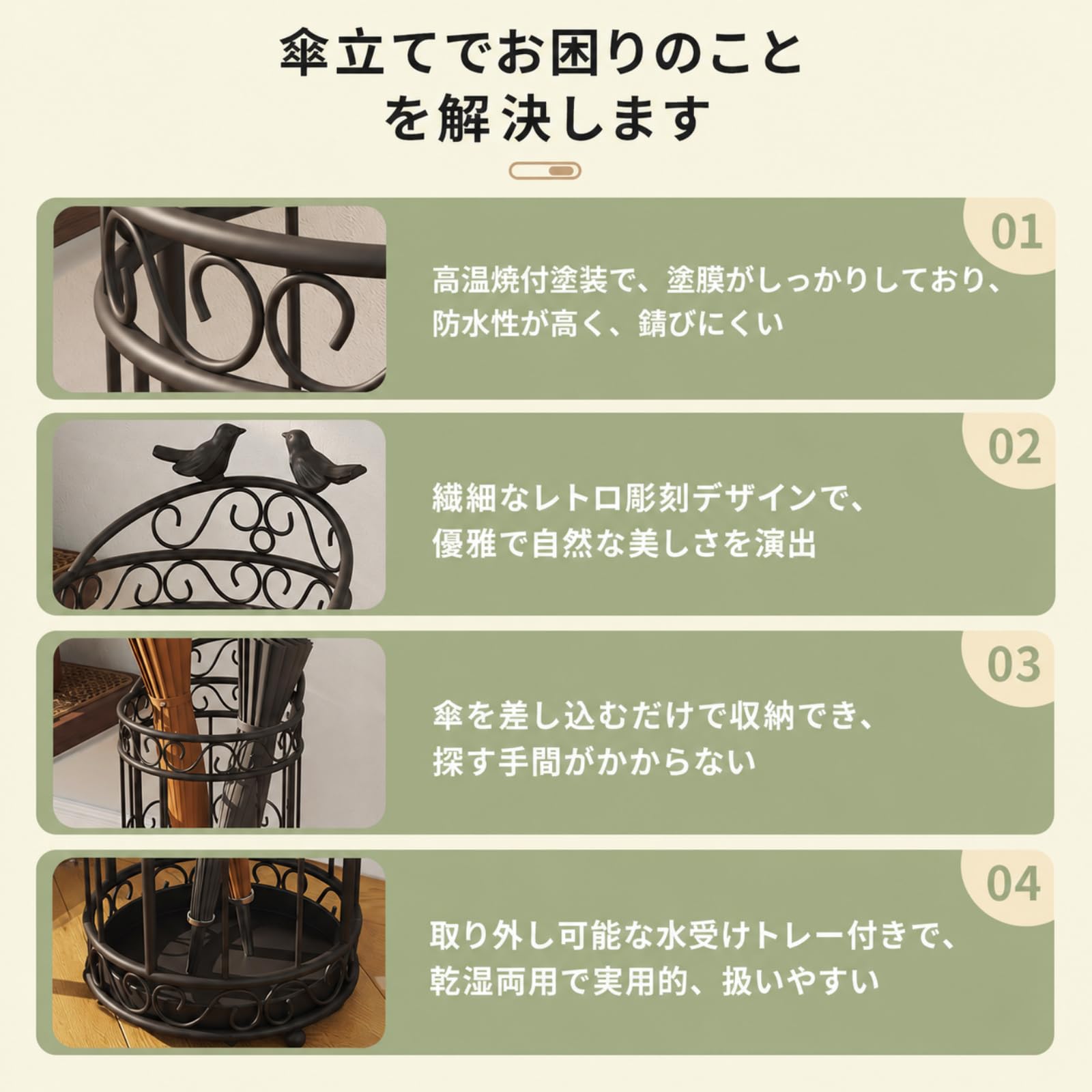 Amazon｜傘立て 白 アイアン スリム 鳥モチーフ 水受け皿付き
