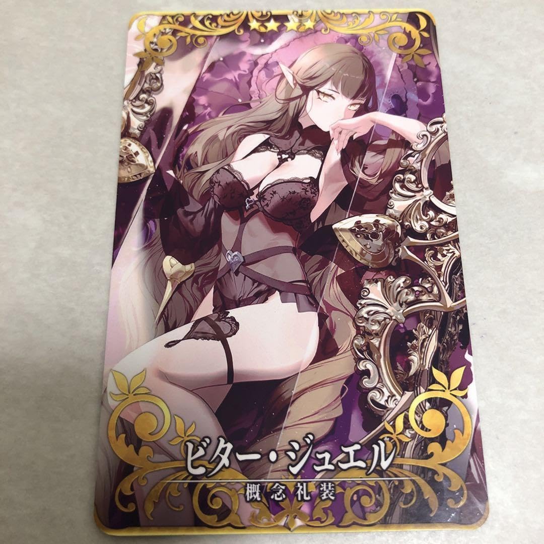 FGO　アーケード　ビタージュエル　フェイタル FGO アーケード ビタージュエル フェイタル