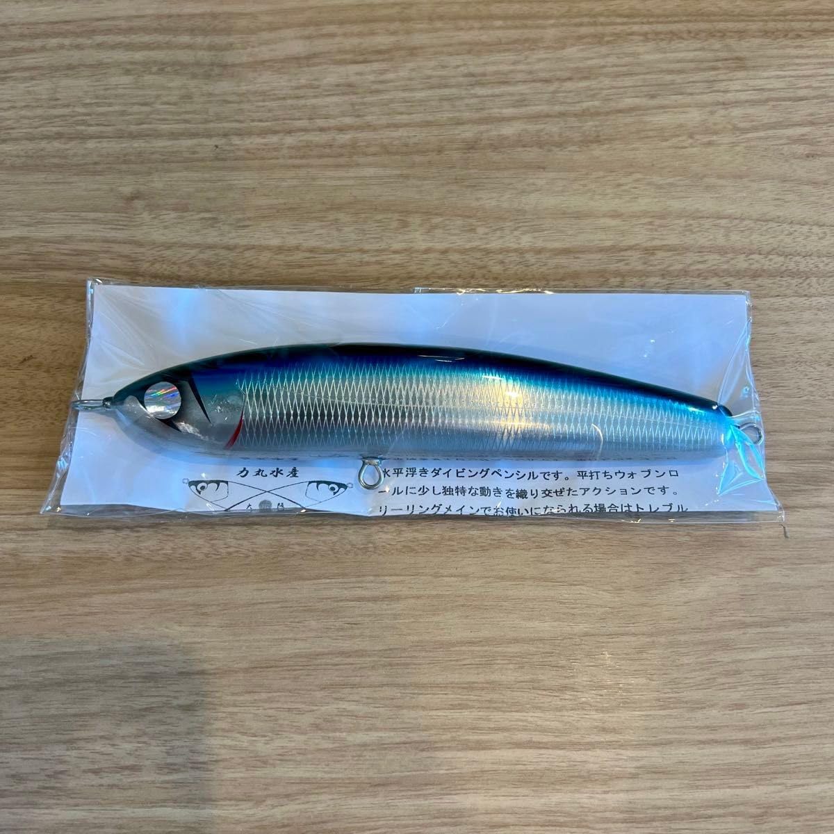 力丸水産 アルドル185 未使用 力丸水産 アルドル185LF 限定