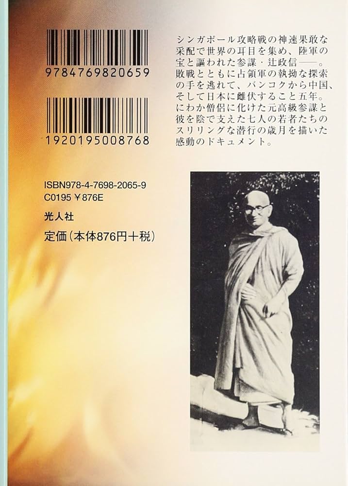 美品 明治26年1893年出版◆能楽師 訂正者:観世清廉 山本長兵衛版 7冊教本 美品 明治26年1893年出版◇能楽師 訂正者:観世清廉 山本