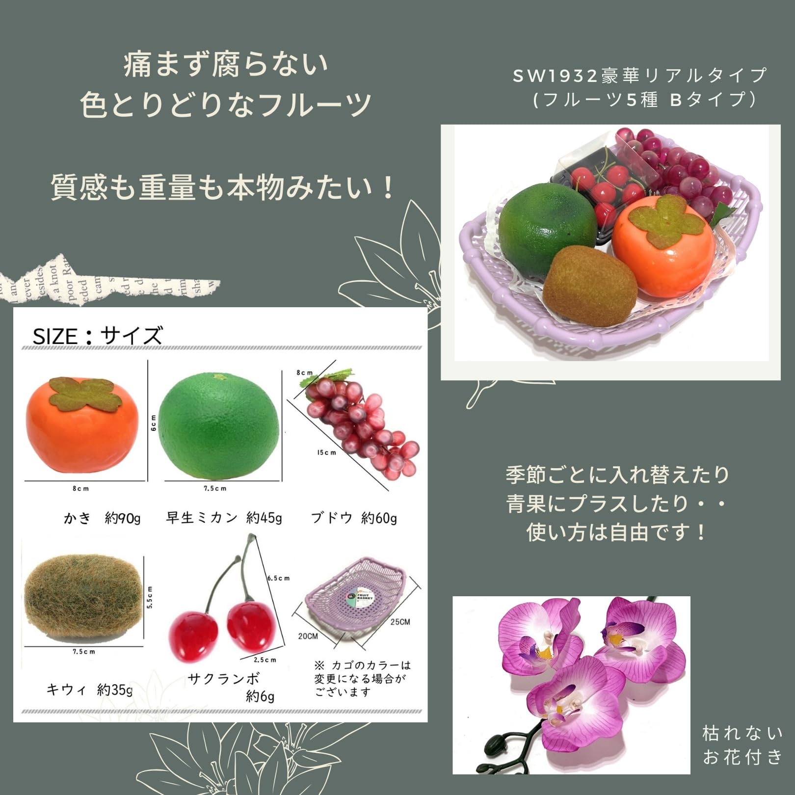 フルーツ・果実 Samplee Amazon.co.jp: 3world SW1932 Food Sample, Fruit, Flower Basket